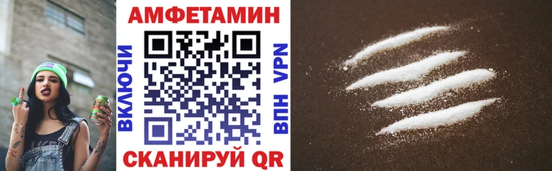 Amphetamine 98% это клад Менделеевск