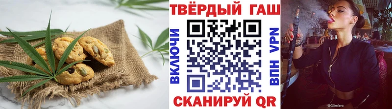 Еда ТГК марихуана  даркнет Telegram  Менделеевск 