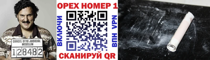 COCAIN Перу  Менделеевск 