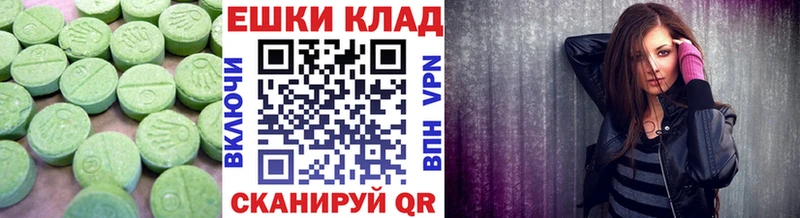 цены наркотик  Менделеевск  Экстази VHQ 