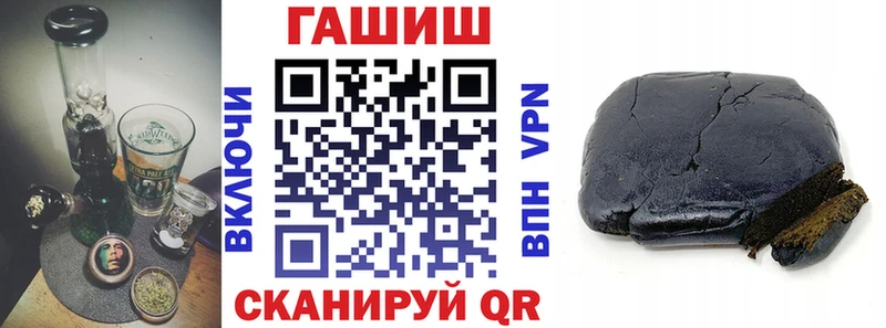 ГАШИШ VHQ  закладка  Менделеевск 
