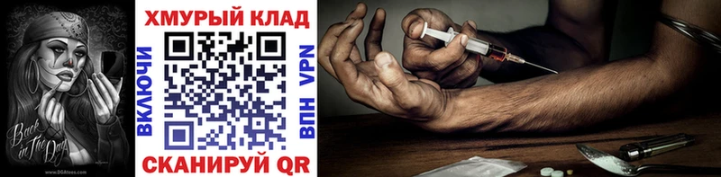 Героин VHQ  хочу наркоту  Менделеевск 