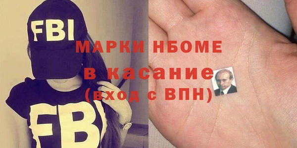 бошки Арсеньев
