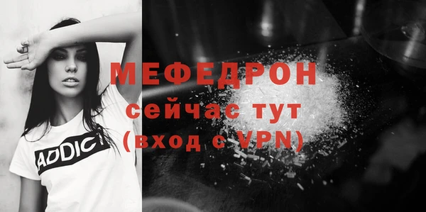mdpv Армянск