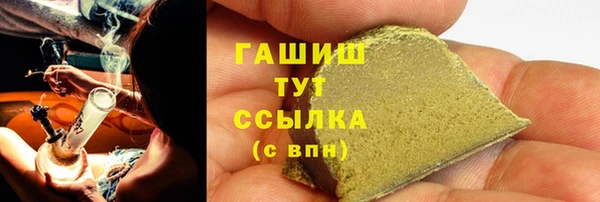 mdpv Армянск