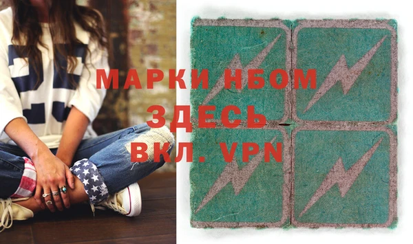 mdpv Армянск
