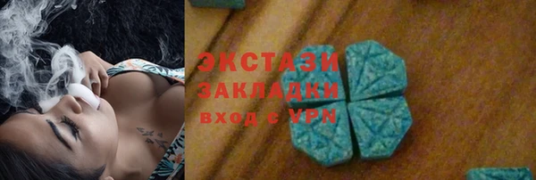 2c-b Аркадак