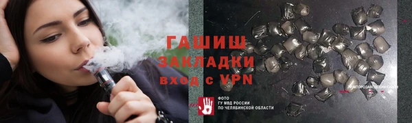 2c-b Аркадак