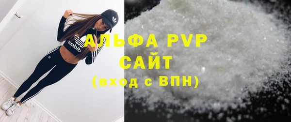 mdpv Армянск