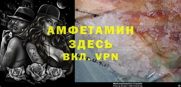 mdpv Армянск