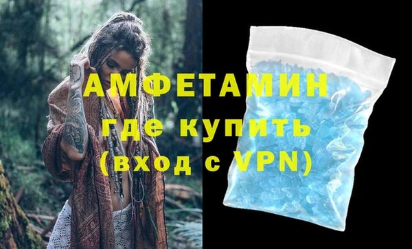 mdpv Армянск