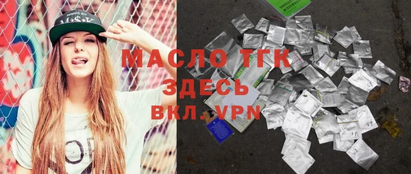 mdpv Армянск