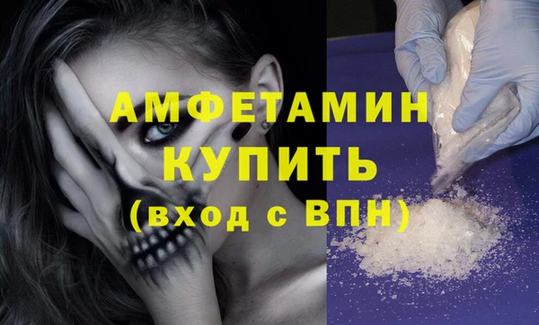 mdpv Армянск