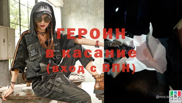 бошки Арсеньев