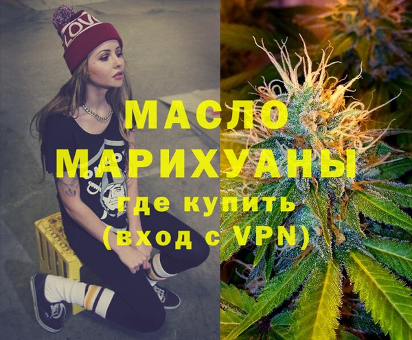 бошки Арсеньев