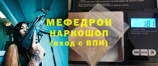 mdpv Армянск