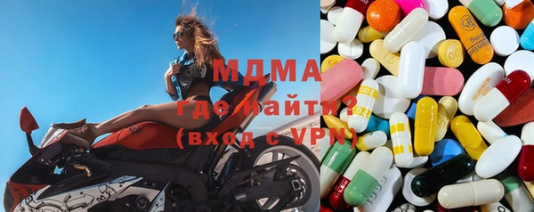 mdpv Армянск