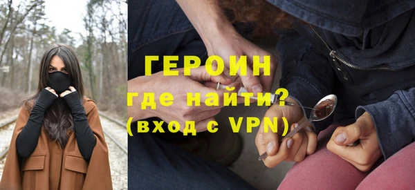 mdpv Армянск