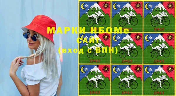 2c-b Аркадак