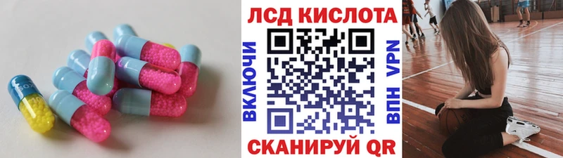 MEGA зеркало  закладка  нарко площадка официальный сайт  Лсд 25 экстази кислота  Менделеевск 