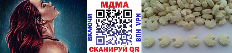 MDMA молли  продажа наркотиков  Менделеевск 